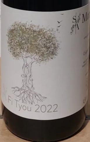 Fi Tyou - 2022 - Domaine Montluzia
